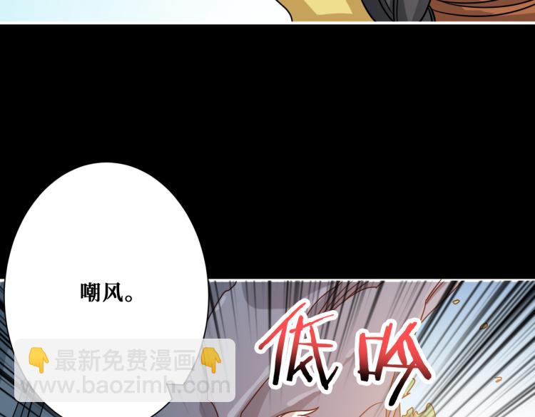 🍱噬神纪 第262话 秘境过往 第13页