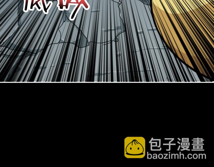 🍱噬神纪 第262话 秘境过往 第15页