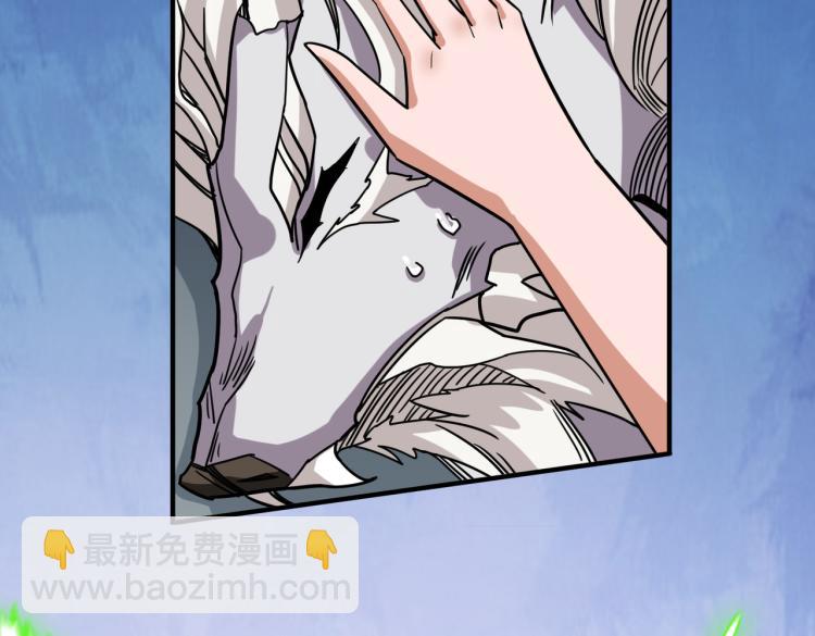 🍱噬神纪 第262话 秘境过往 第19页