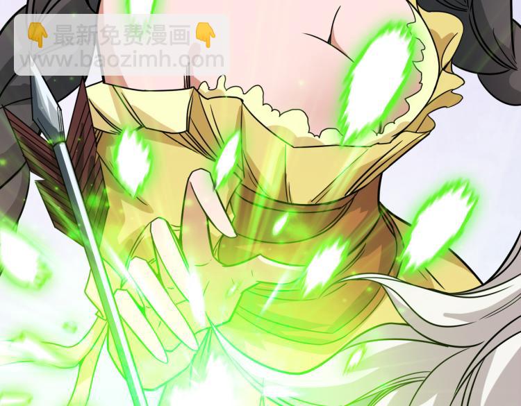 🍱噬神纪 第262话 秘境过往 第21页