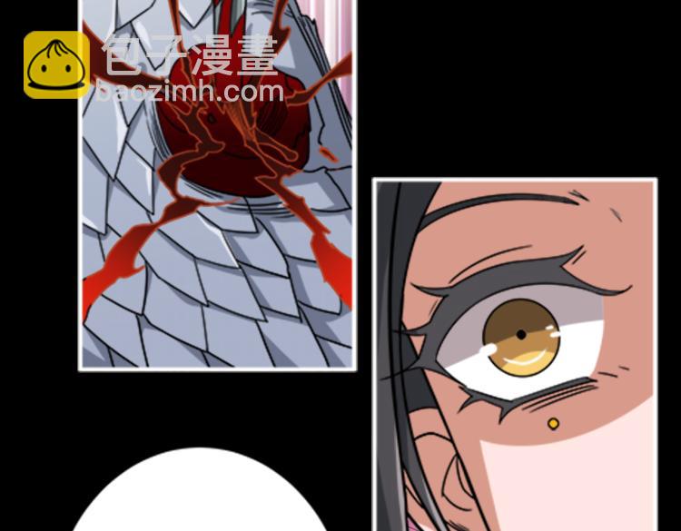 🍱噬神纪 第262话 秘境过往 第28页