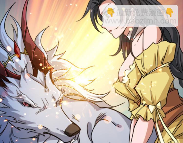 🍱噬神纪 第262话 秘境过往 第31页