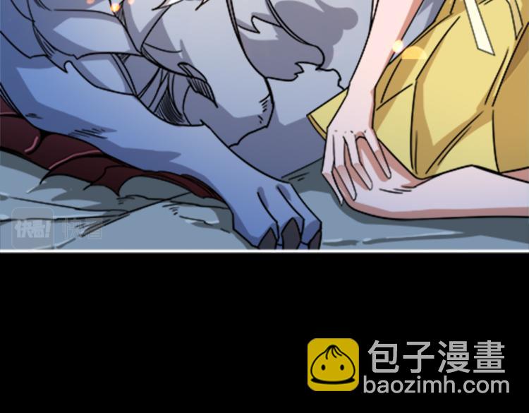 🍱噬神纪 第262话 秘境过往 第32页