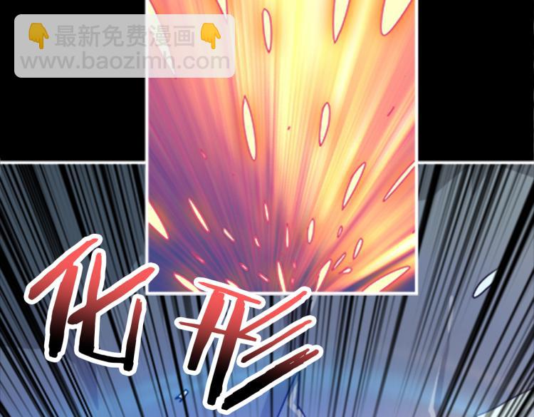 🍱噬神纪 第262话 秘境过往 第34页