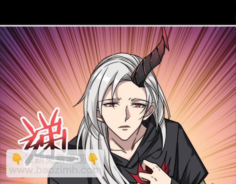 🍱噬神纪 第262话 秘境过往 第38页