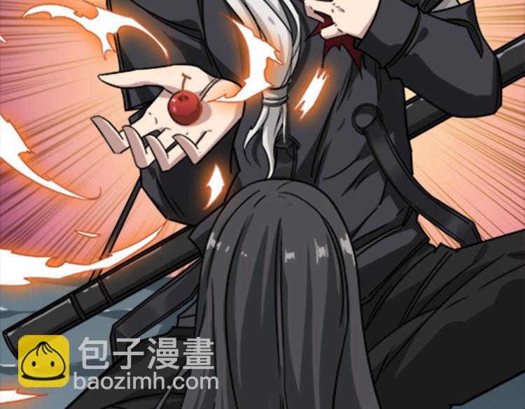 🍱噬神纪 第262话 秘境过往 第39页