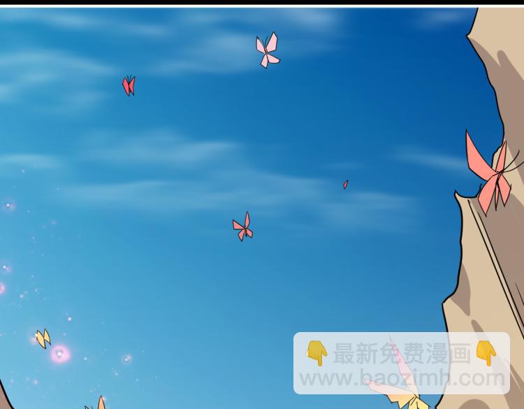 🍱噬神纪 第262话 秘境过往 第4页