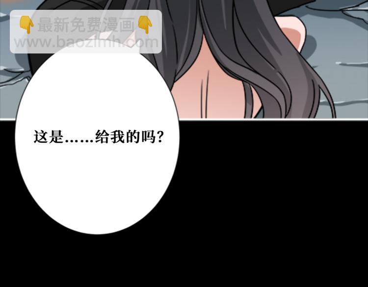 🍱噬神纪 第262话 秘境过往 第40页