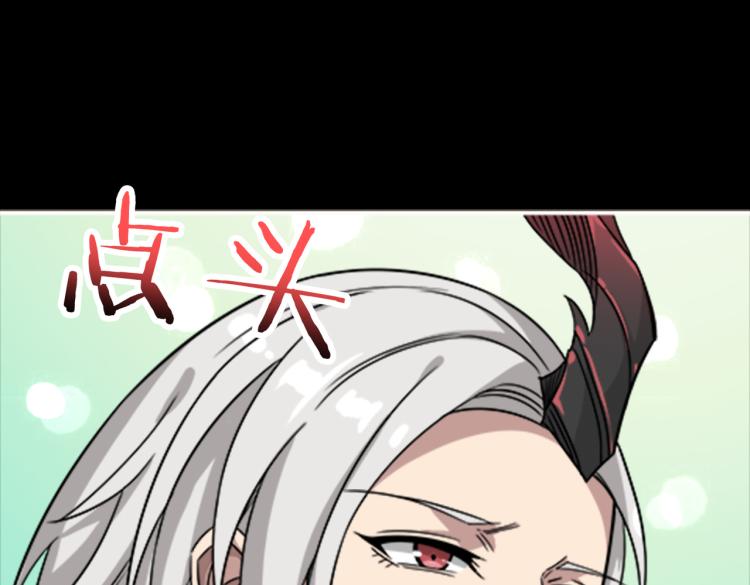 🍱噬神纪 第262话 秘境过往 第41页