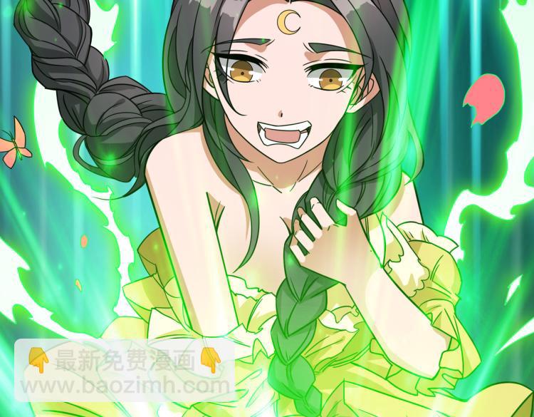 🍱噬神纪 第262话 秘境过往 第49页