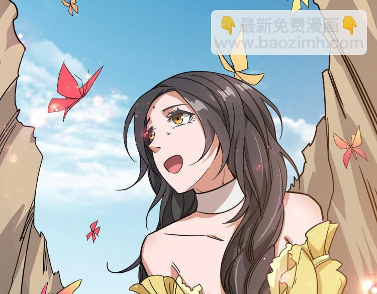 🍱噬神纪 第262话 秘境过往 第5页