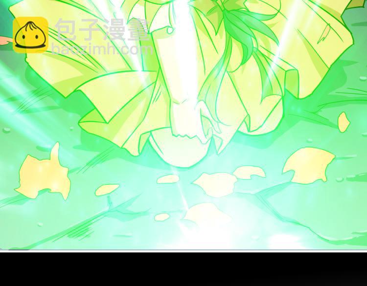 🍱噬神纪 第262话 秘境过往 第50页