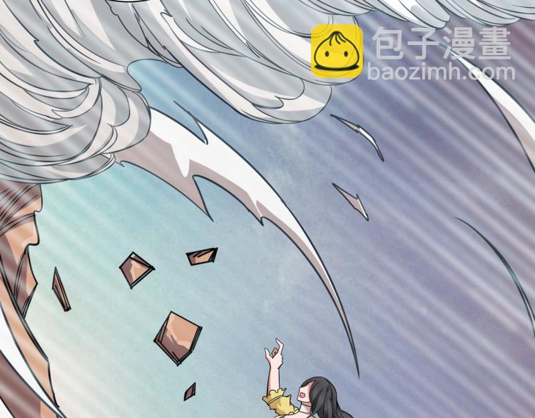 🍱噬神纪 第262话 秘境过往 第8页