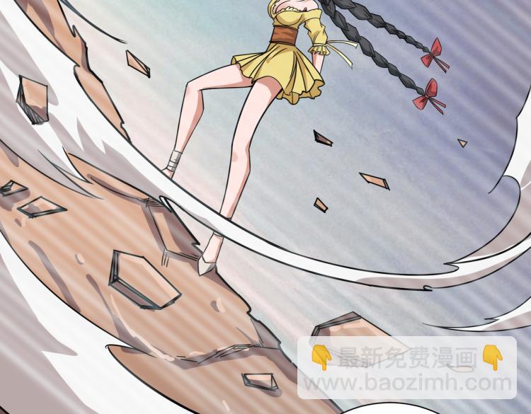 🍱噬神纪 第262话 秘境过往 第9页
