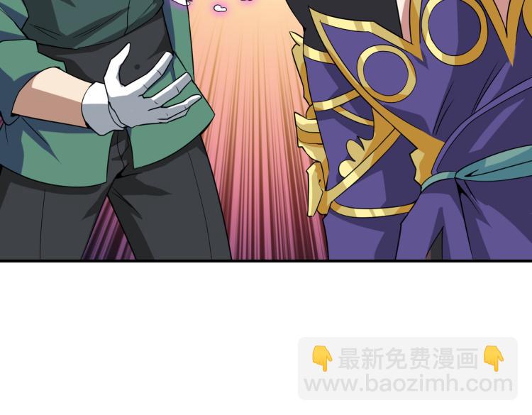 🍱噬神纪 第264话 来得更猛烈些 第10页
