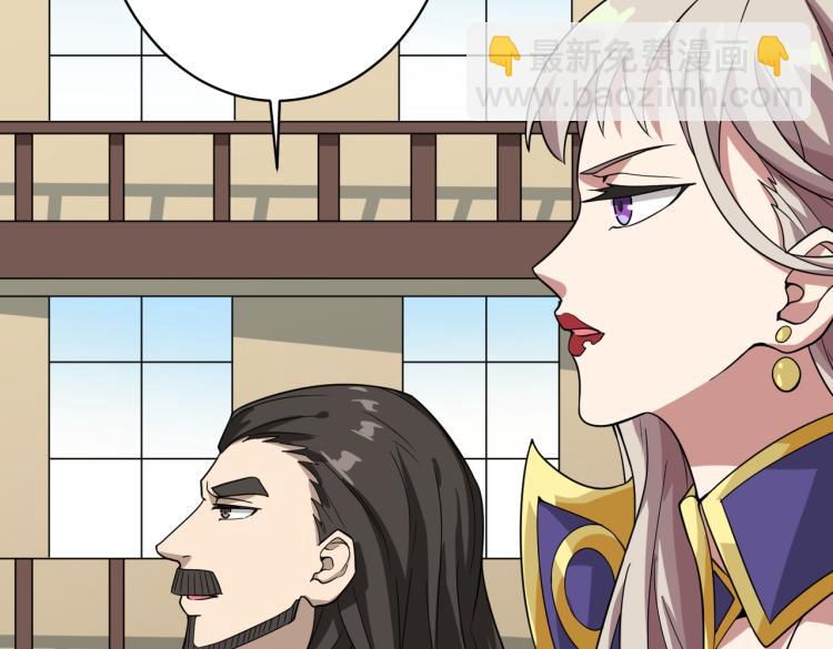 🍱噬神纪 第264话 来得更猛烈些 第12页