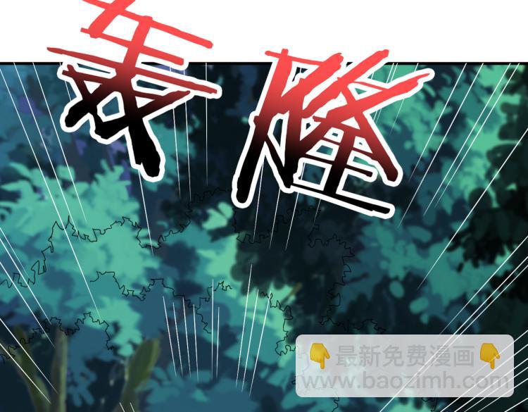 🍱噬神纪 第264话 来得更猛烈些 第22页