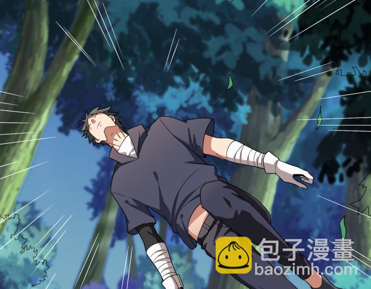 🍱噬神纪 第264话 来得更猛烈些 第23页