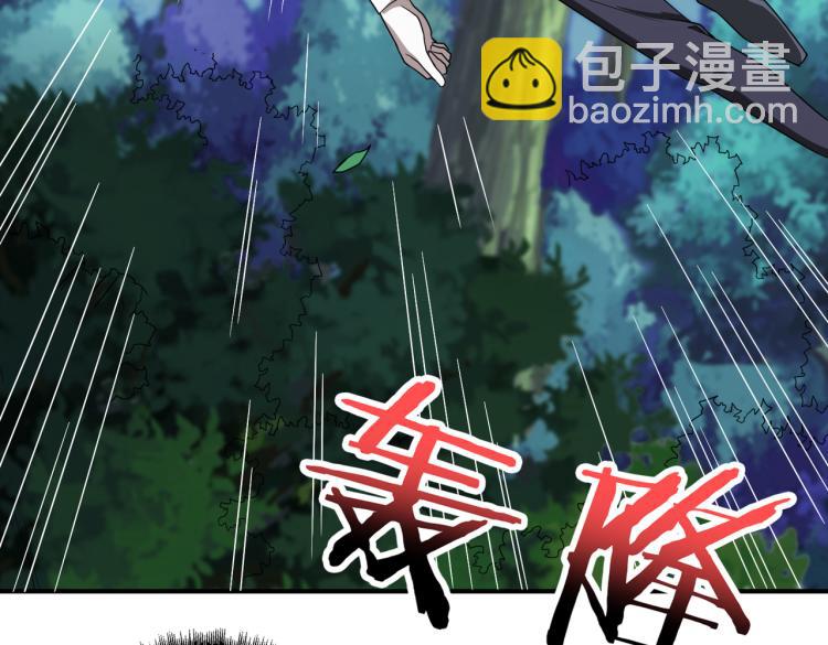 🍱噬神纪 第264话 来得更猛烈些 第24页
