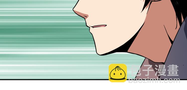 🍱噬神纪 第264话 来得更猛烈些 第26页