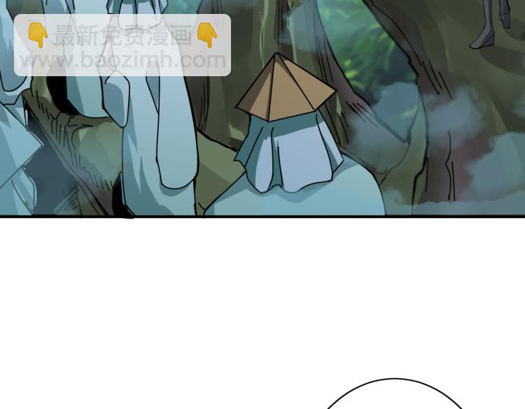 🍱噬神纪 第264话 来得更猛烈些 第33页