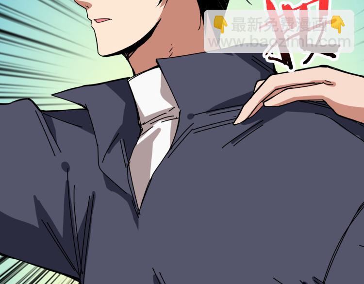 🍱噬神纪 第264话 来得更猛烈些 第35页