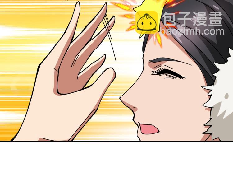 🍱噬神纪 第264话 来得更猛烈些 第43页