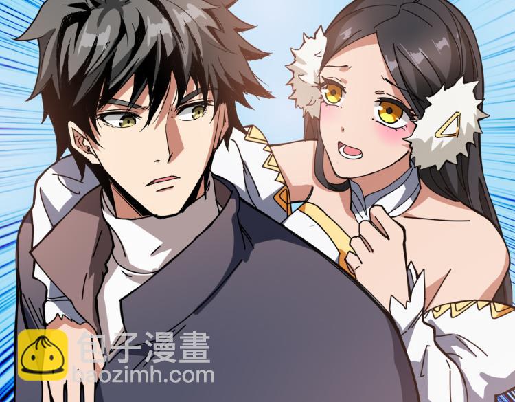 🍱噬神纪 第264话 来得更猛烈些 第45页