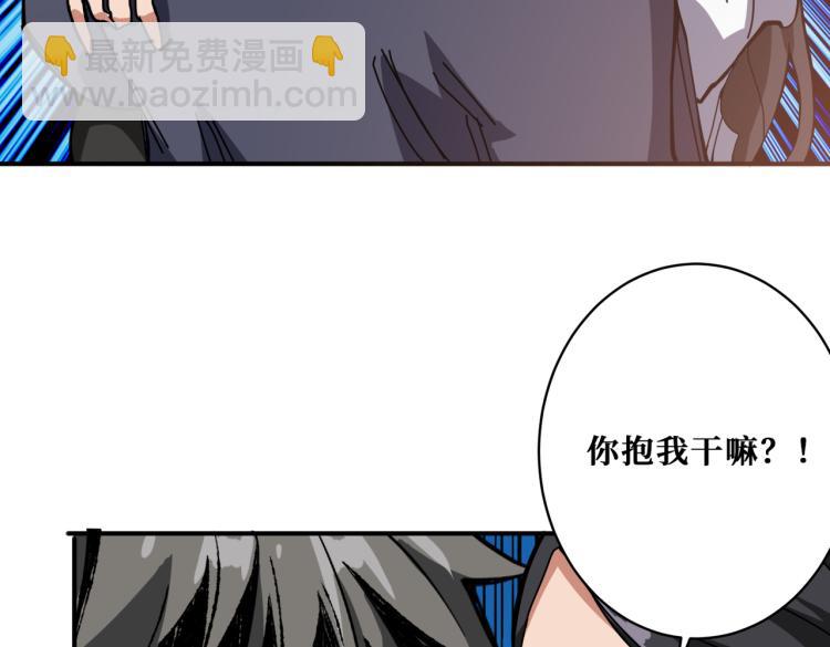 🍱噬神纪 第264话 来得更猛烈些 第46页