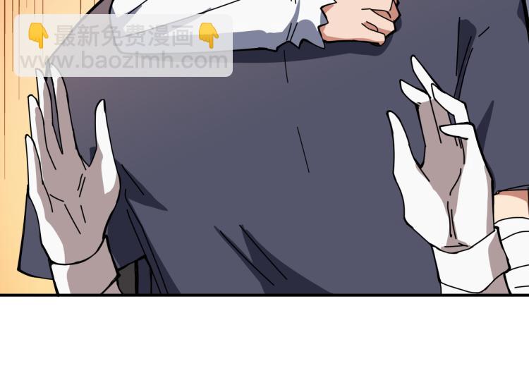 🍱噬神纪 第264话 来得更猛烈些 第50页