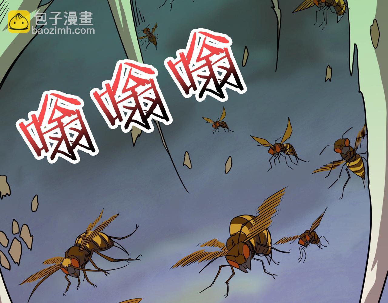 🍱噬神纪 第266话 勇者与恶龙 第11页