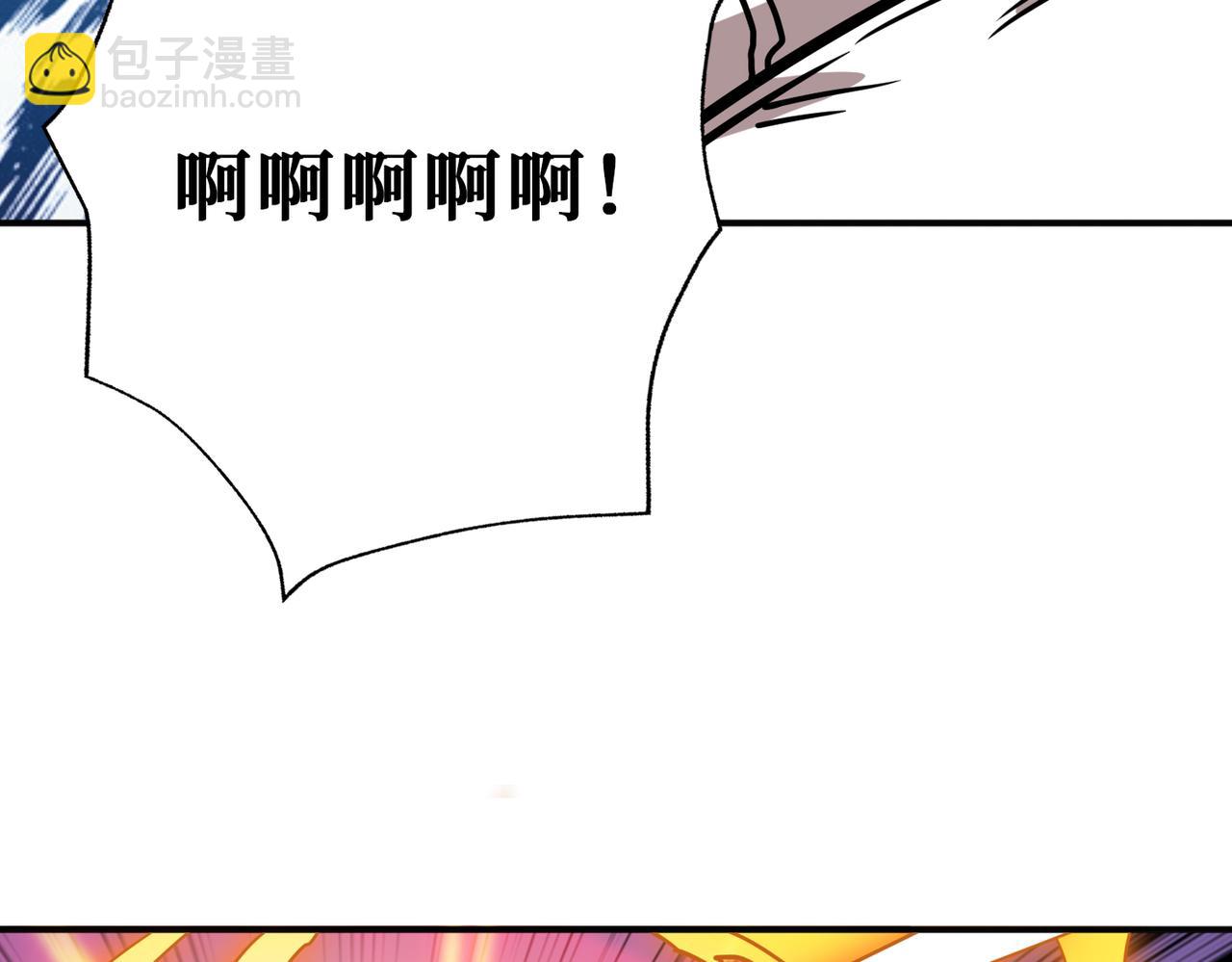 🍱噬神纪 第266话 勇者与恶龙 第32页