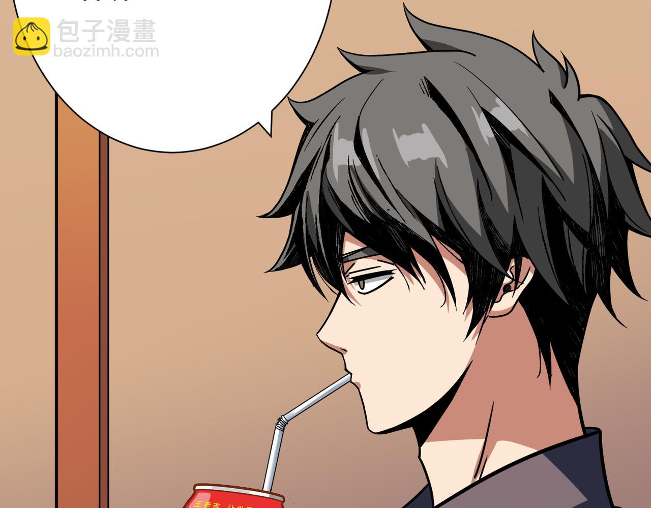 🍱噬神纪 第268话山鬼 第15页