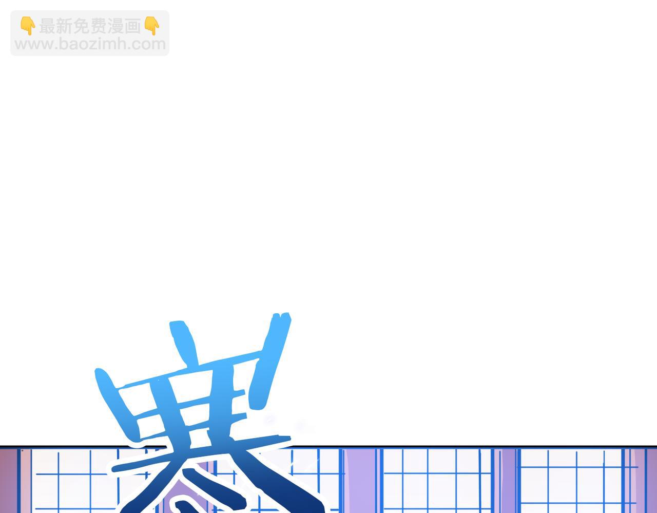 🍱噬神纪 第268话山鬼 第17页