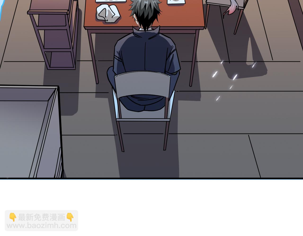 🍱噬神纪 第268话山鬼 第20页