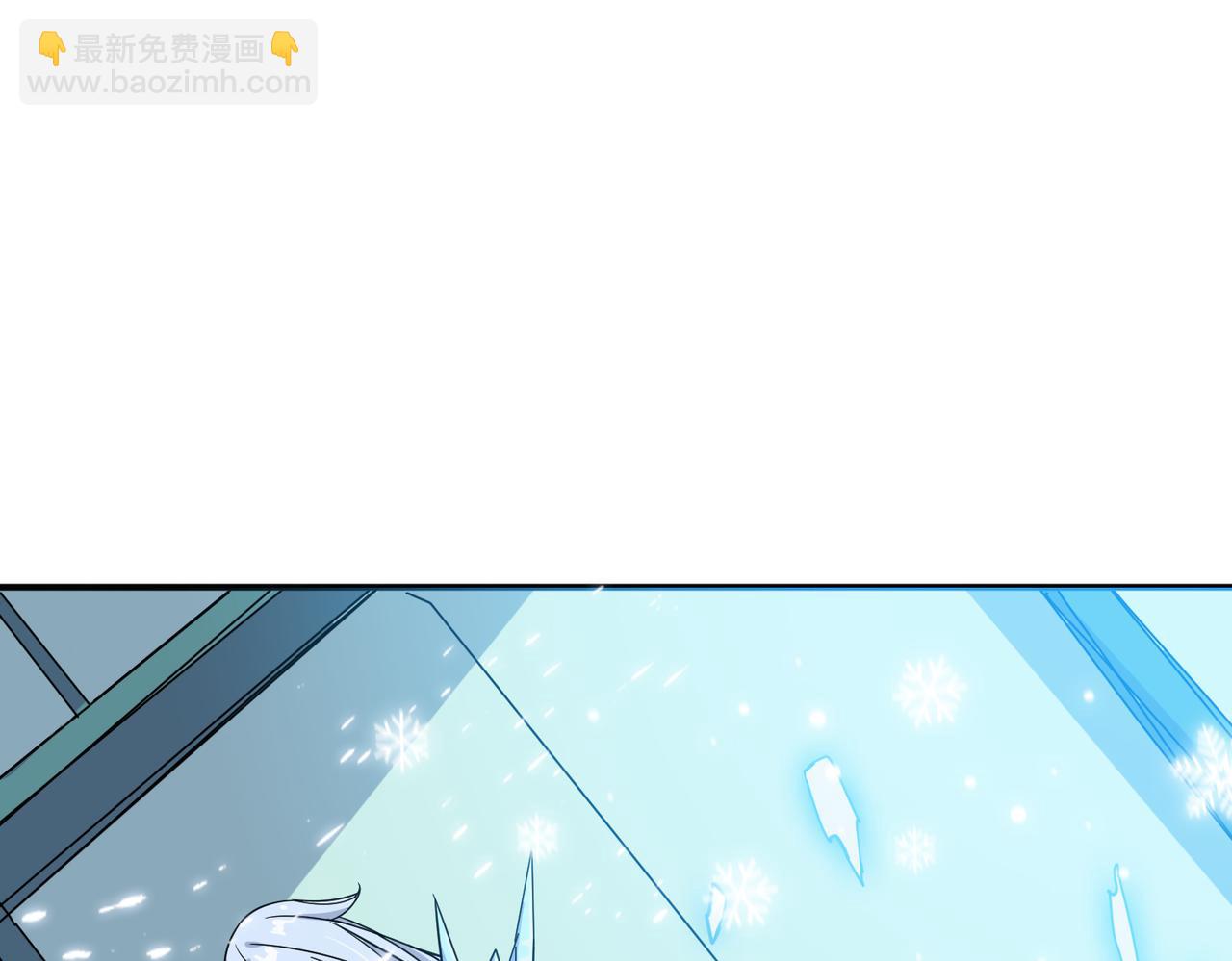 🍱噬神纪 第268话山鬼 第25页