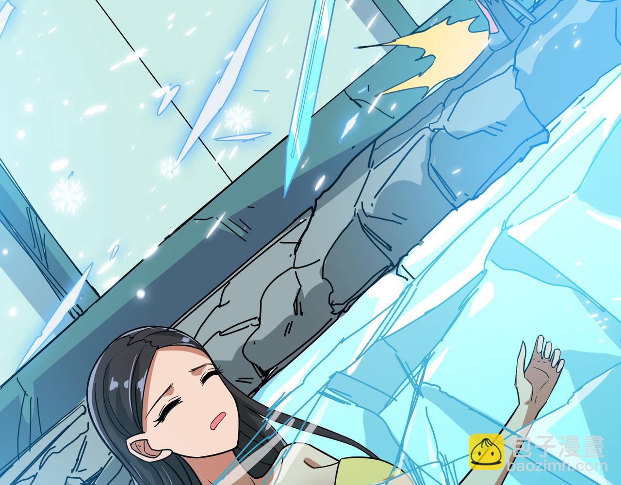 🍱噬神纪 第268话山鬼 第27页