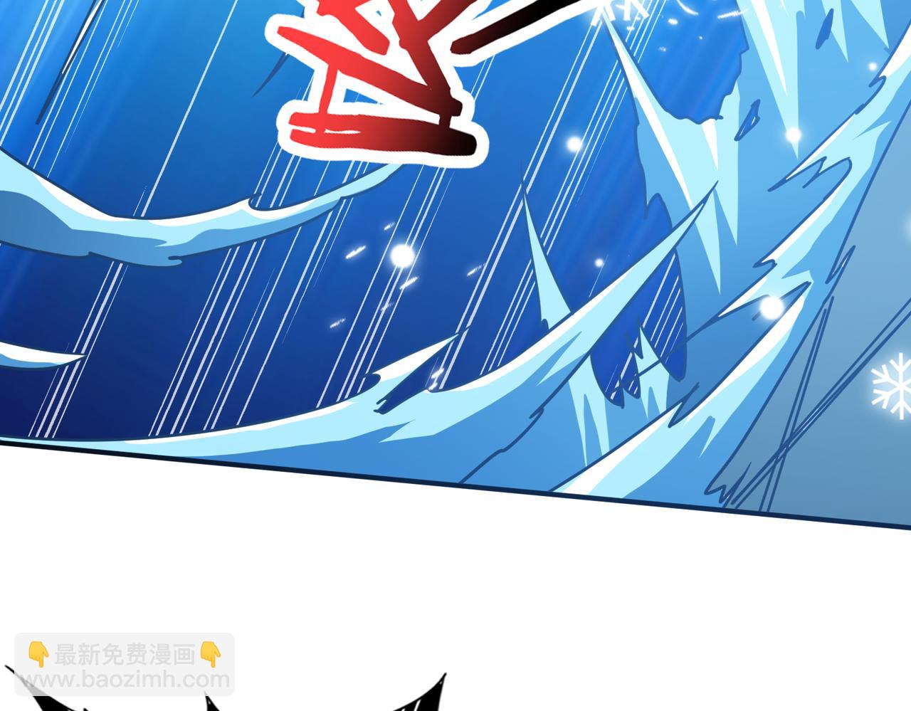 🍱噬神纪 第268话山鬼 第41页