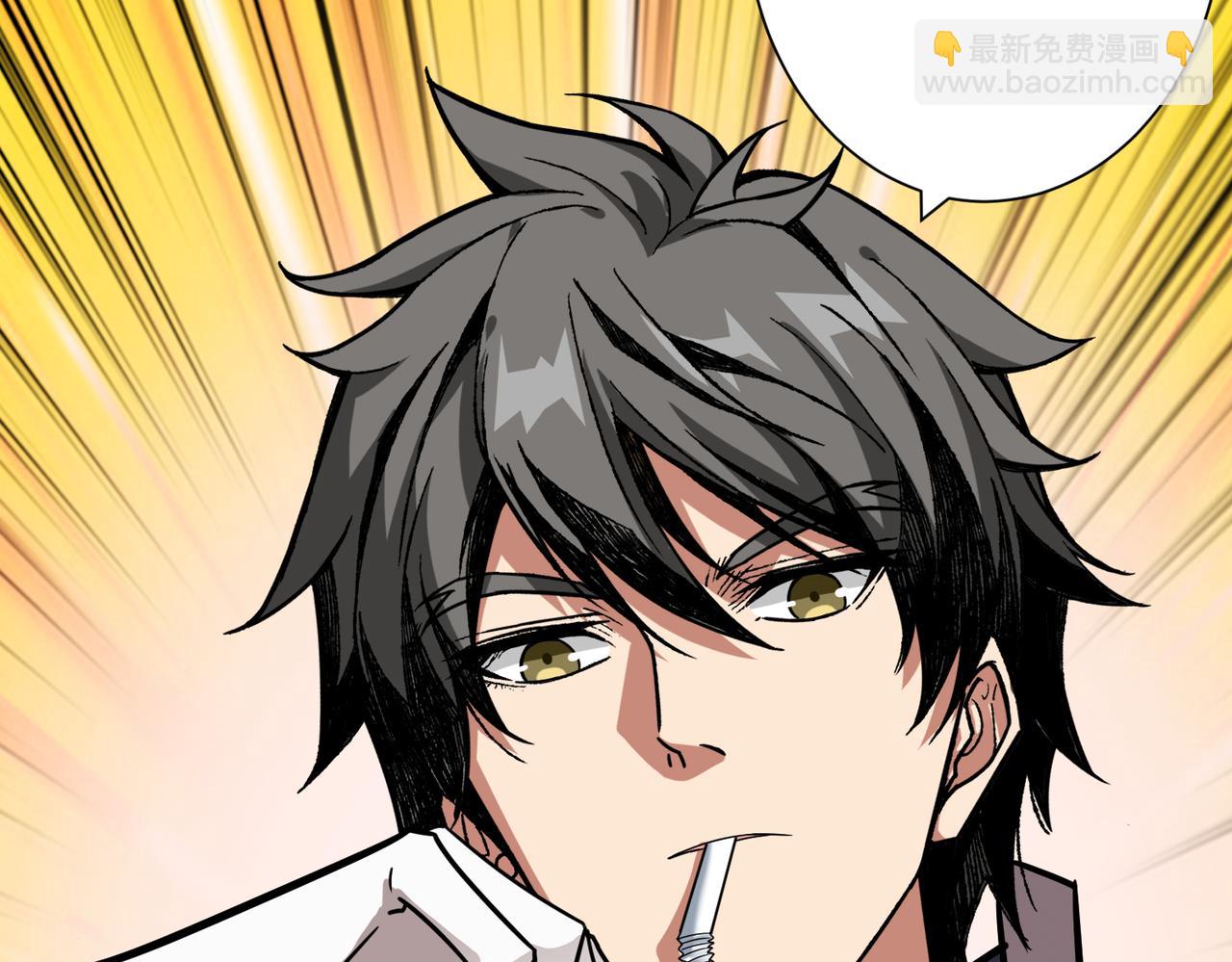 🍱噬神纪 第268话山鬼 第6页