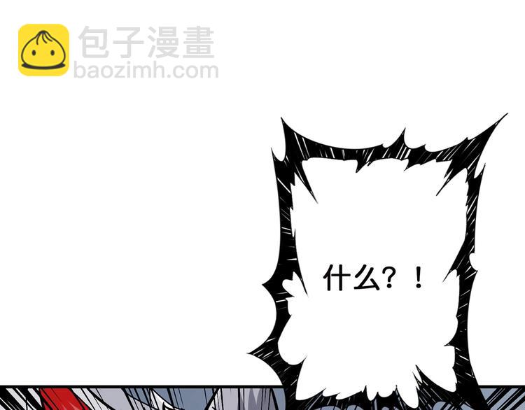 🍱噬神纪 第26话  吞噬虚空 第4页