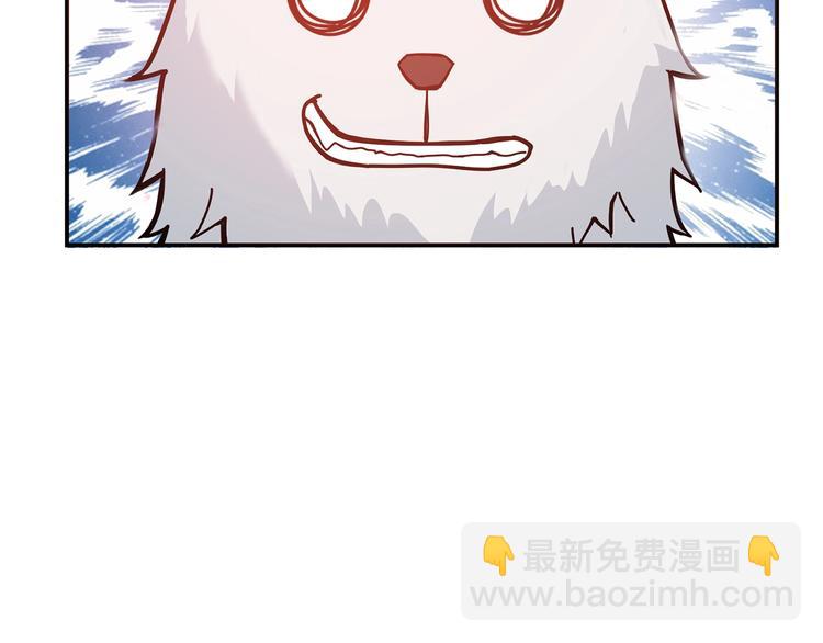 🍱噬神纪 第26话  吞噬虚空 第47页