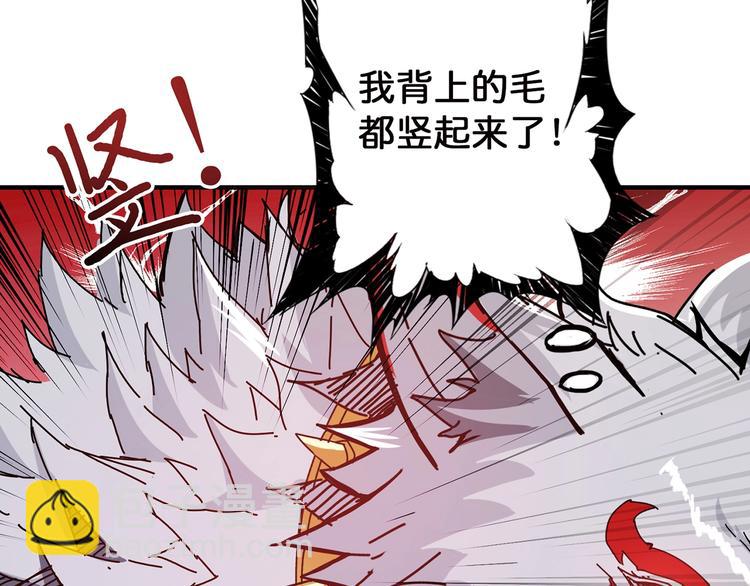 🍱噬神纪 第26话  吞噬虚空 第7页