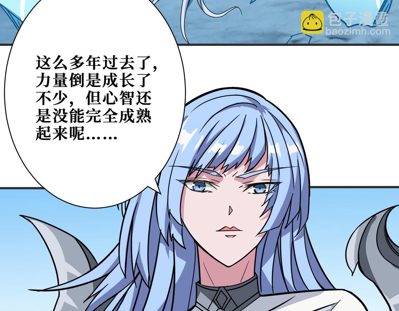 🍱噬神纪 第270话重逢 第16页
