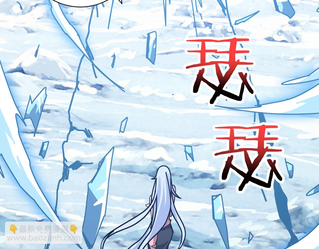 🍱噬神纪 第270话重逢 第2页