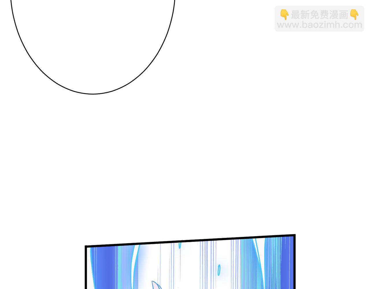 🍱噬神纪 第270话重逢 第7页