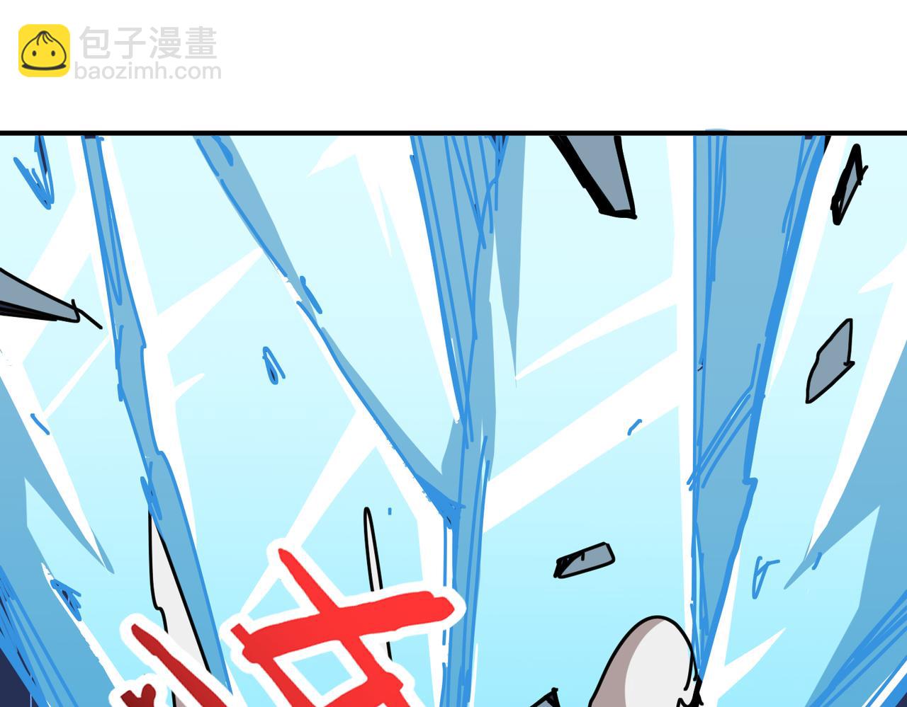 🍱噬神纪 第272话 你占我便宜？ 第11页