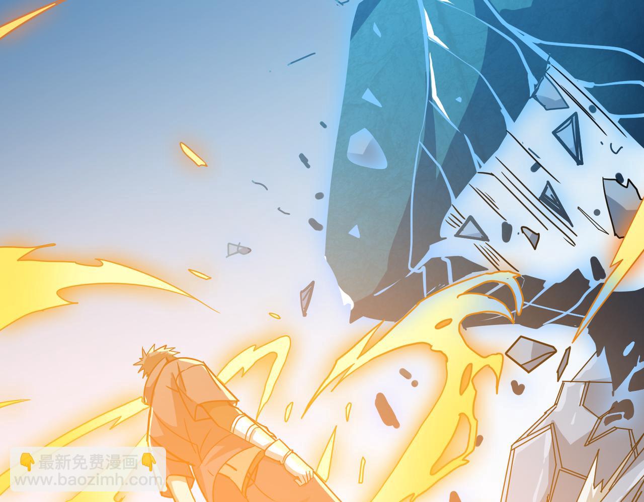 🍱噬神纪 第272话 你占我便宜？ 第31页