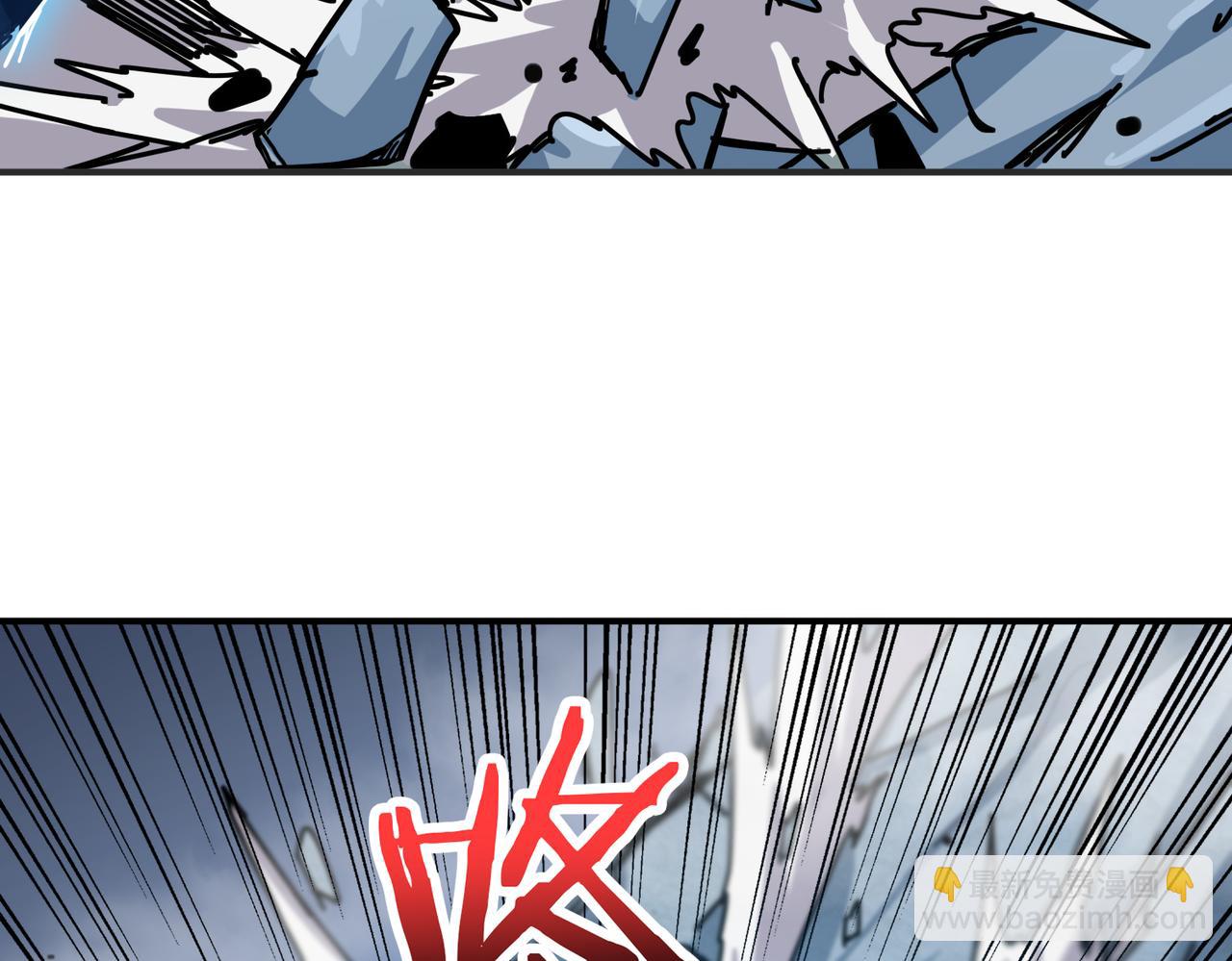 🍱噬神纪 第272话 你占我便宜？ 第35页