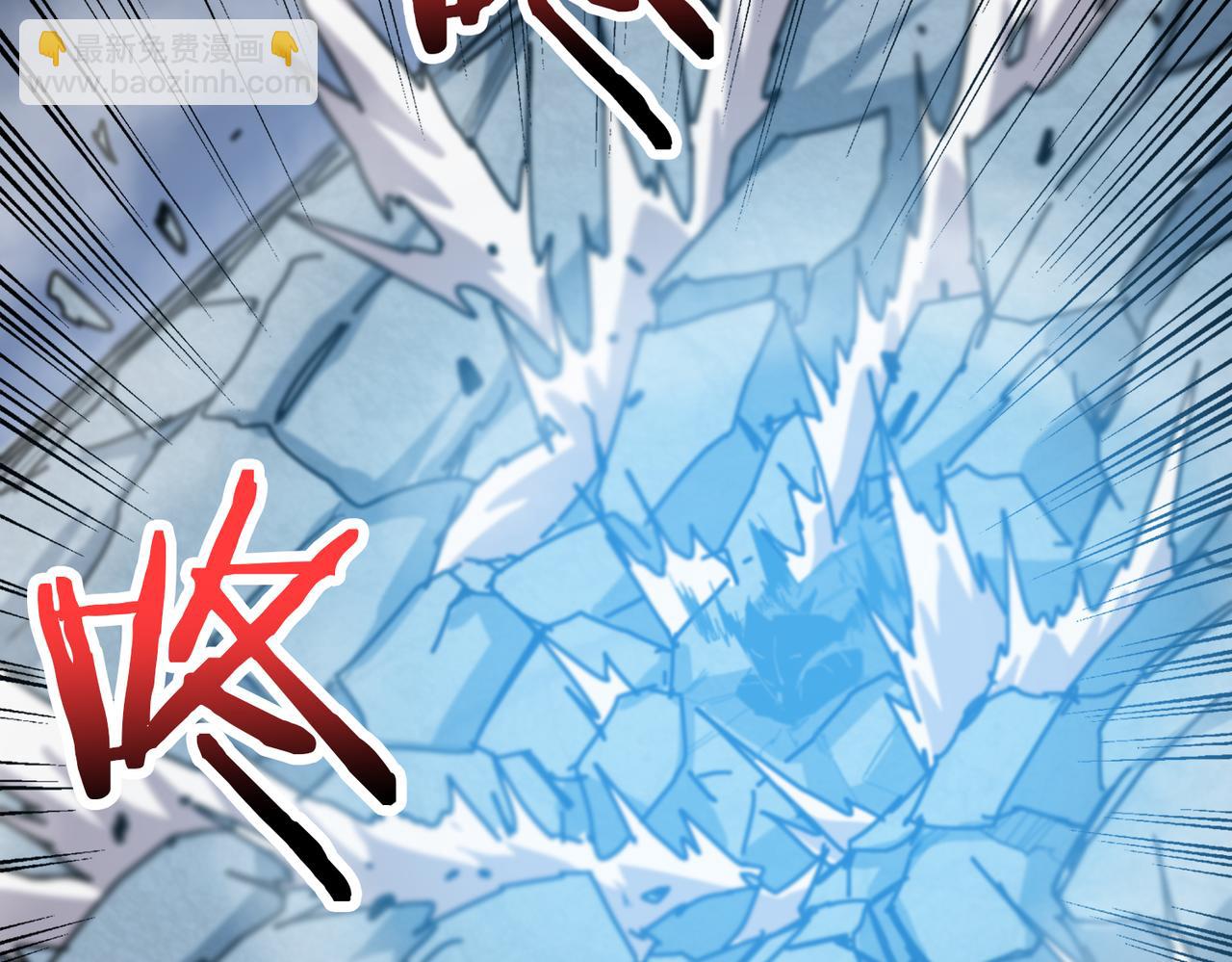 🍱噬神纪 第272话 你占我便宜？ 第36页