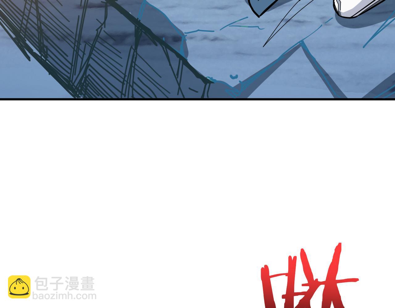 🍱噬神纪 第272话 你占我便宜？ 第46页